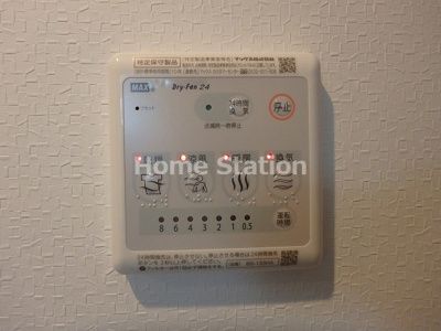 【設備】 | ベリーウェル福島