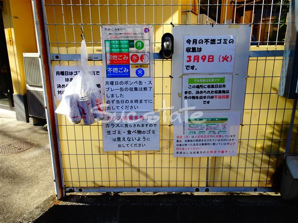 FK上原のその他共用部分