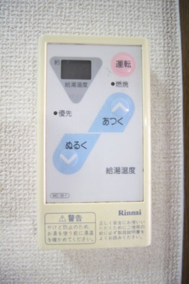 【設備】 | パープルメゾンⅡ