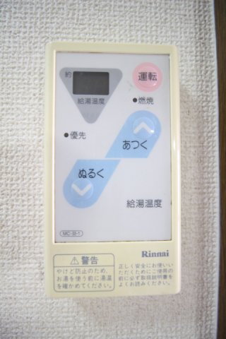 【設備】 | パープルメゾンⅡ