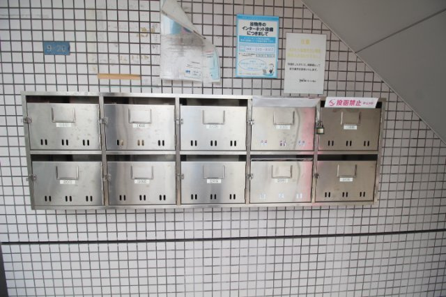 【その他共用部分】 | パープルメゾンⅡ