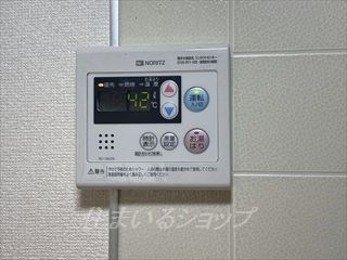 グリーンハイム高陽の設備|給湯リモコン