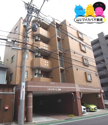 【外観】 | シティライフ日和