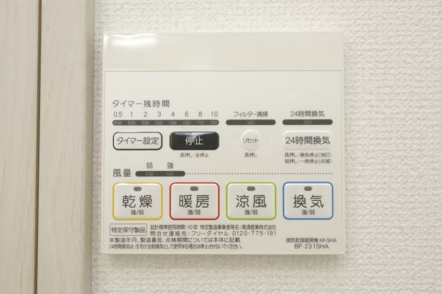 プティロシエ小岩の設備