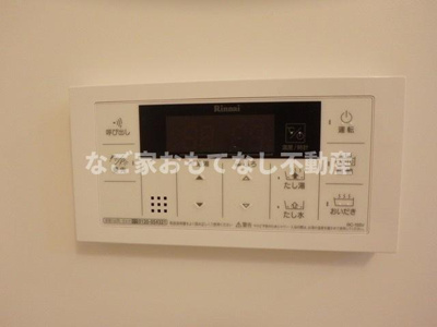 【その他】 | パインヒルズ岡 | パインヒルズ岡　北名古屋市の物件はなご家おもてなし不動産へ。