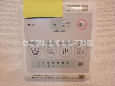 【その他】 | パインヒルズ岡 | パインヒルズ岡　北名古屋市の物件はなご家おもてなし不動産へ。