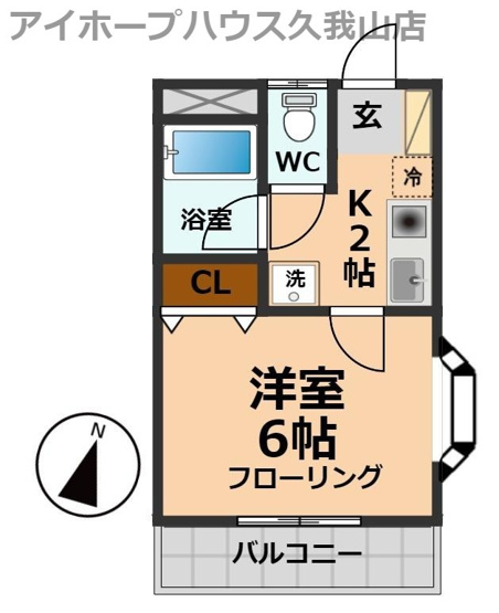 【間取り】 | ヴェルドムール三鷹台