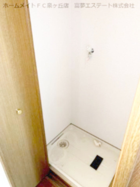 【設備】 | ボナール鳳南 | 室内洗濯機置き場