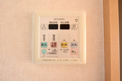 【設備】 | グリーンエミネンス