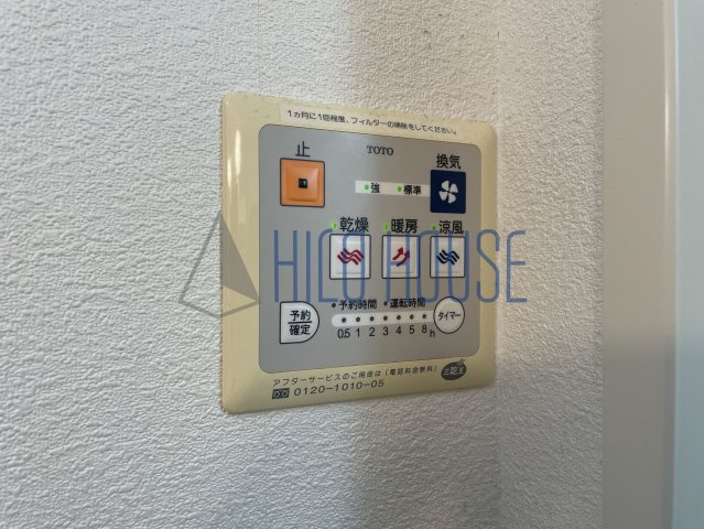 メイプルタウン川越的場Fの設備