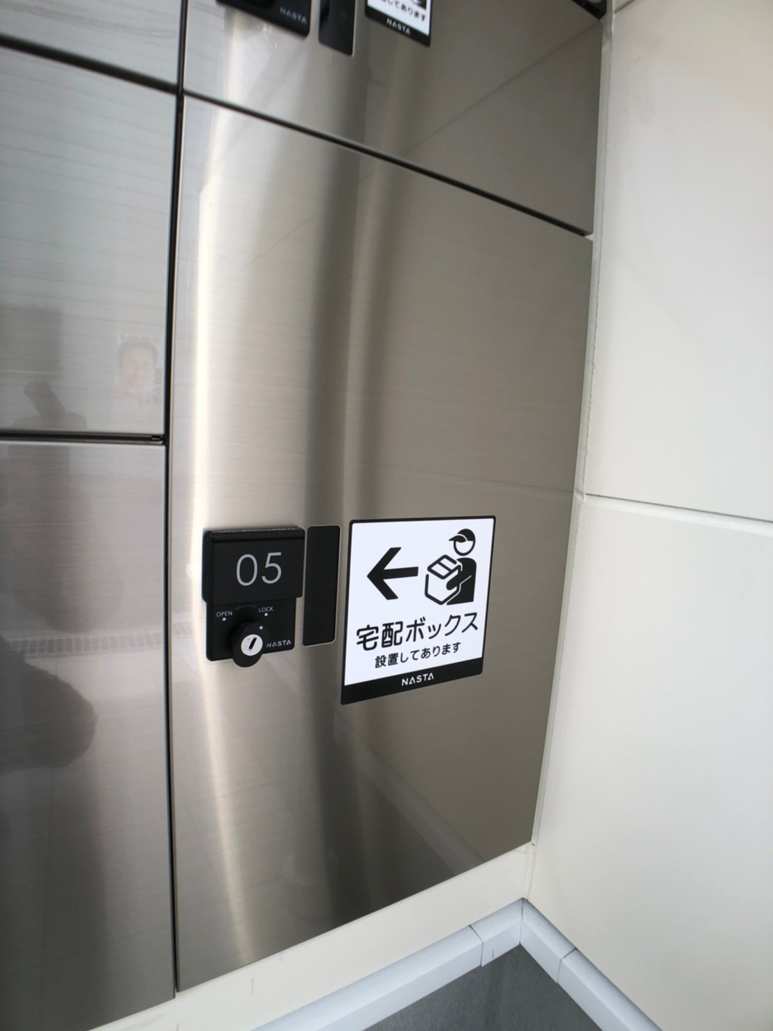 エンビィレジーナ近大前 ( 近畿大学 一人暮らし )のその他共用部分