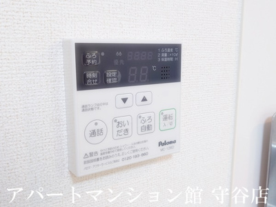 【設備】 | アヴニール・ヒルズⅡ