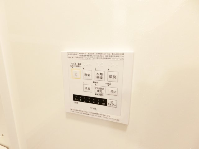 ベッラカーサⅡのその他