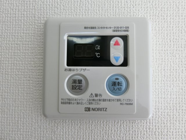 アルビヨン錦の設備