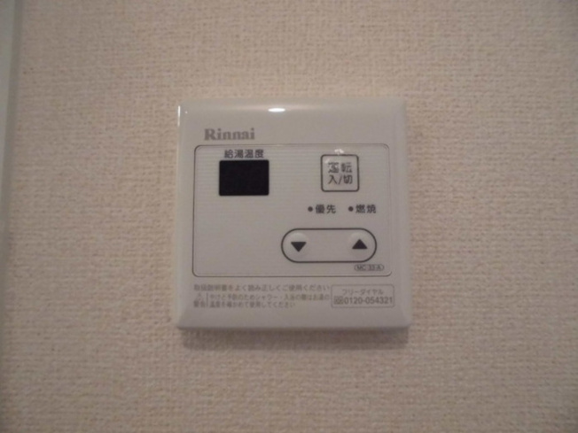 【設備】 | ソフィアルーチェ