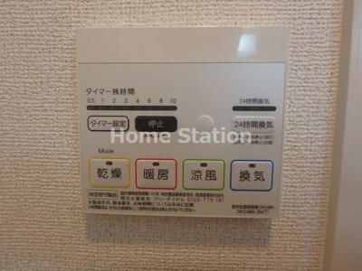 【設備】 | 善進荘