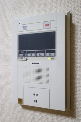 【セキュリティ】 | ライオンズマンション田端第２