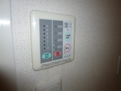 【その他】 | ラッフィナート | 浴室乾燥機リモコン