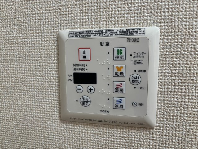 セジュール南大通の設備
