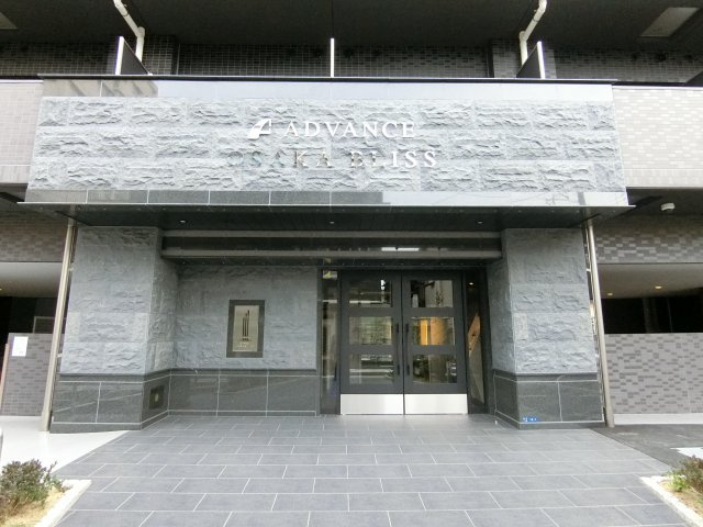 【エントランス】 | アドバンス大阪ブリス