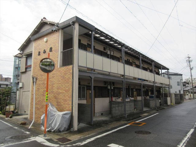 三和荘