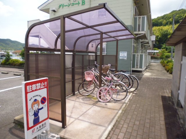 グリーンコートＢのその他共用部分|駐輪場