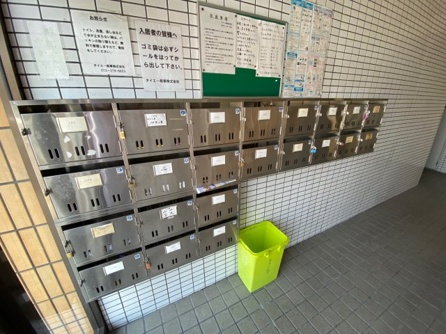 ロイヤルハイツ川西のその他共用部分