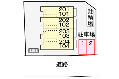 【駐車場】 | ハレアカラ西鎌倉