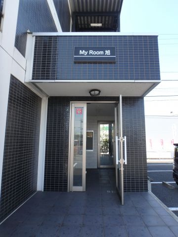 MyRoom旭のエントランス