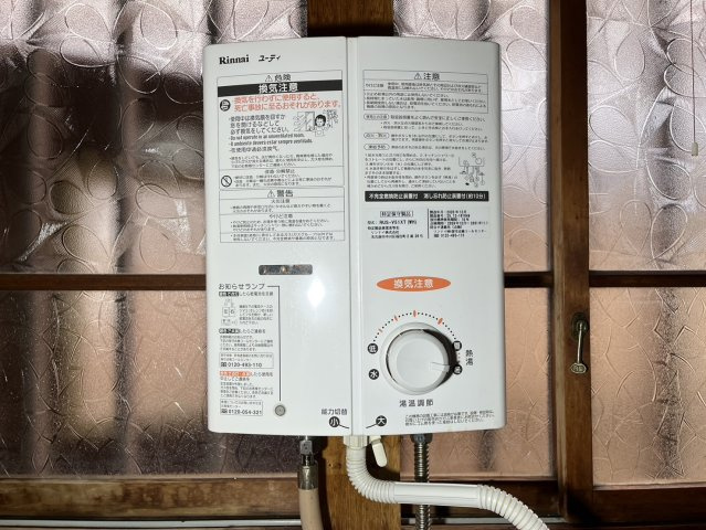 三和荘の設備|三和荘