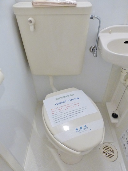 【トイレ】 | デイジー | 同タイプ参考写真です。