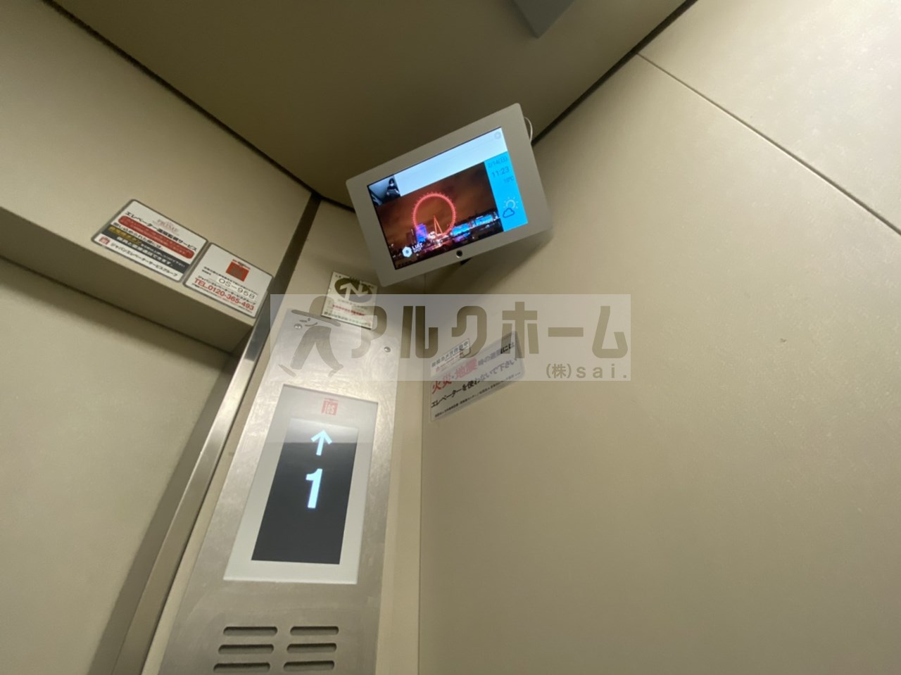 アストラーサ柏原のその他共用部分|アストラーサ柏原（柏原市平野）　