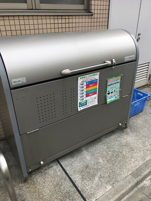 【その他共用部分】 | ベルヴィル新ゆり | 敷地内ごみ置き場でごみ出しもらくらく～♪忙しい社会人さんや学生さんにもうってつけ！