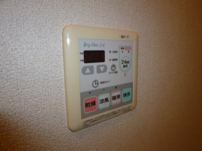 【浴室】 | ラシアス