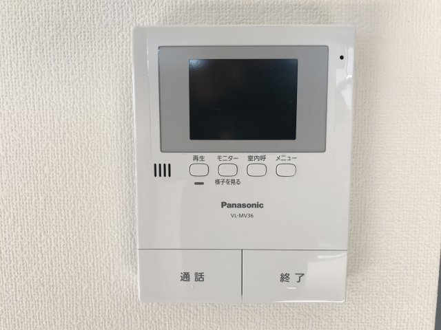 プラージュ打出小槌