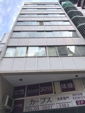 台東区雷門２丁目の事務所