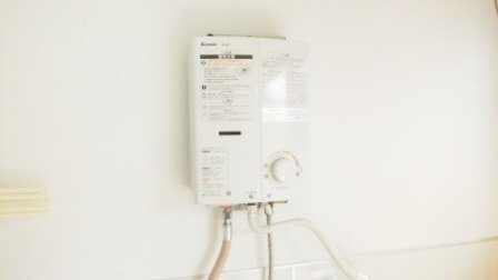 グリーンハイツの設備|給湯付き