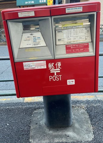 台東区谷中３丁目の事務所のその他