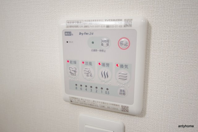 ライブフラット桜宮　仲介手数料無料の設備