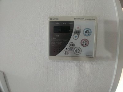 【その他】 | ドミール池尻