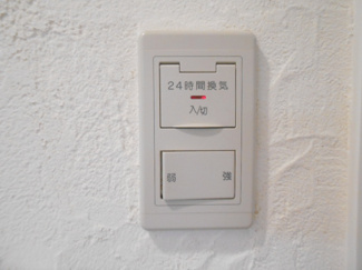 【設備】 | シャルマン鳳駅前