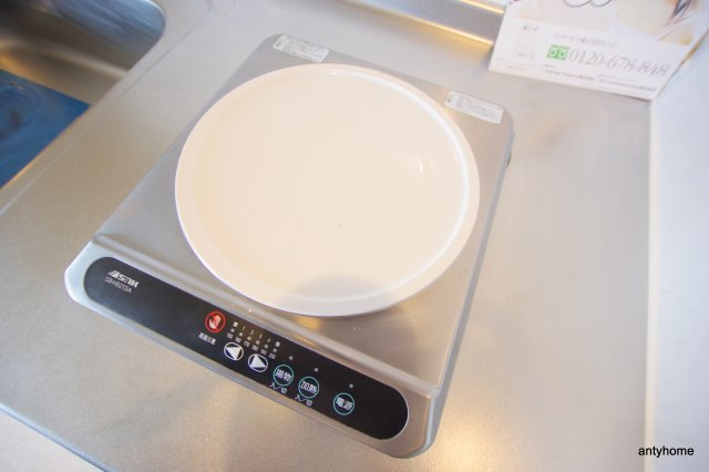 メゾンドヴィレ都島　仲介手数料無料のキッチン