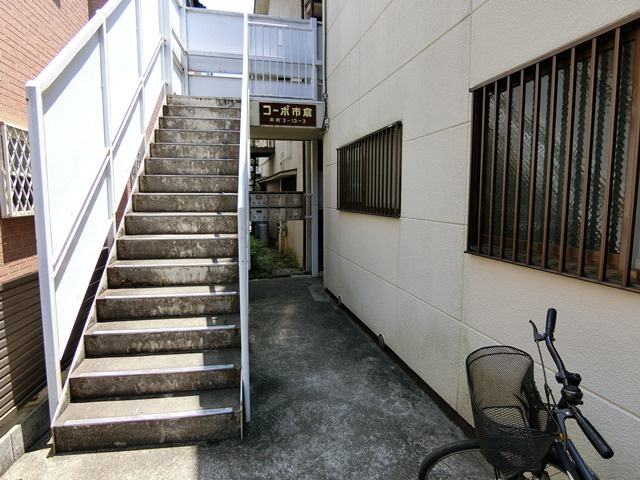 【エントランス】 | コーポ市倉