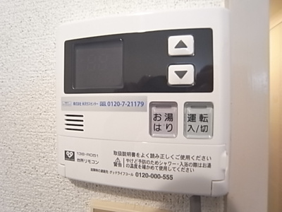 【設備】 | 北田ハイツ