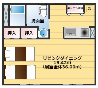 【間取り】 | 介護付有料老人ホーム　のぞみ | 参考図面