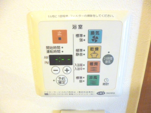 モラード東村山駅前の設備