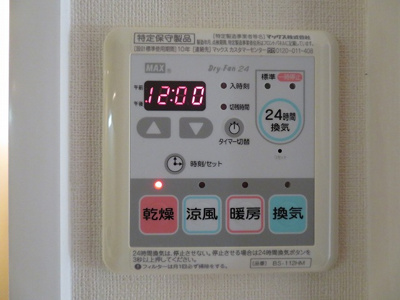 【設備】 | プレサンス大阪城公園パークプレイス