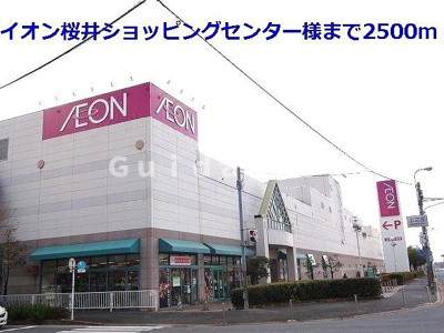 【周辺】 | サニーコート東館