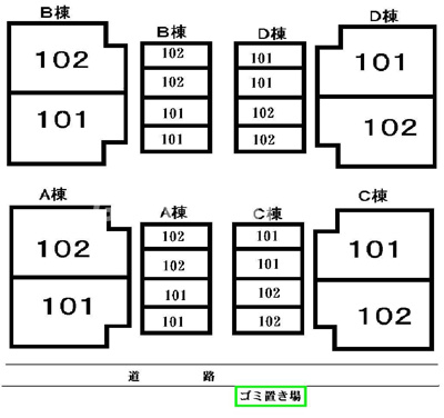 【その他】 | ハイツボナールD