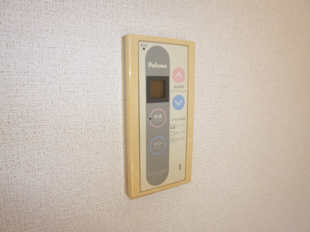 ニューエルディム北畝Ａの設備|給湯リモコン
